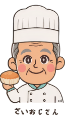 お米むしパン